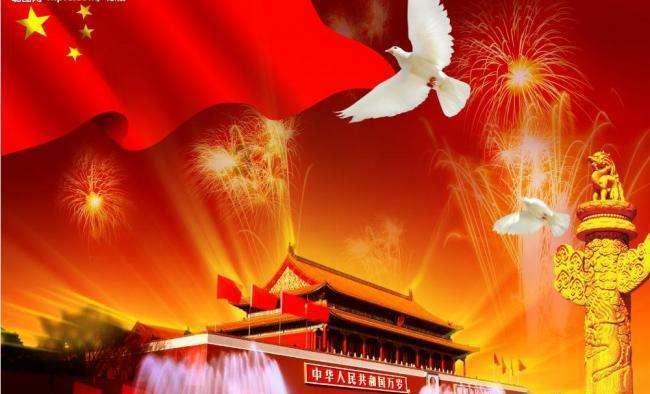 热带假日